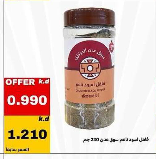 available at Daiya Society in Kuwait - Ahmadi Governorate