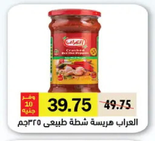 available at Royal House in Egypt - Cairo