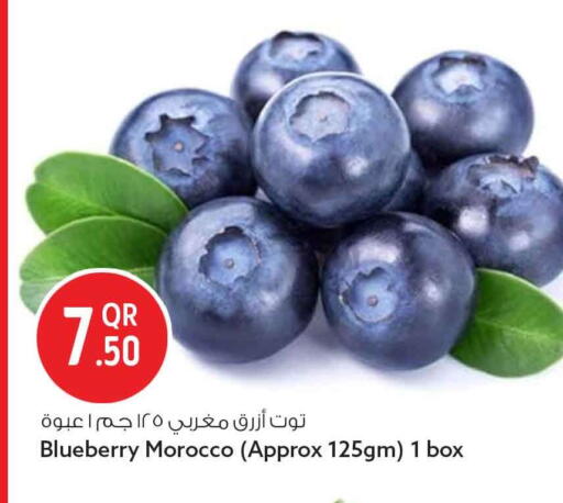 Blueberry BlueBerry from Morocco available at Safari Hypermarket in Qatar - Umm Salal