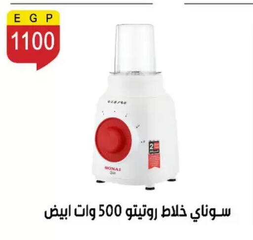 available at Ben Seleman in Egypt - Cairo