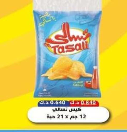 available at  Al Adan And Al Qusor Co-Op in Kuwait - Ahmadi Governorate