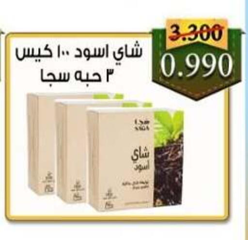 available at  Al Adan And Al Qusor Co-Op in Kuwait - Ahmadi Governorate