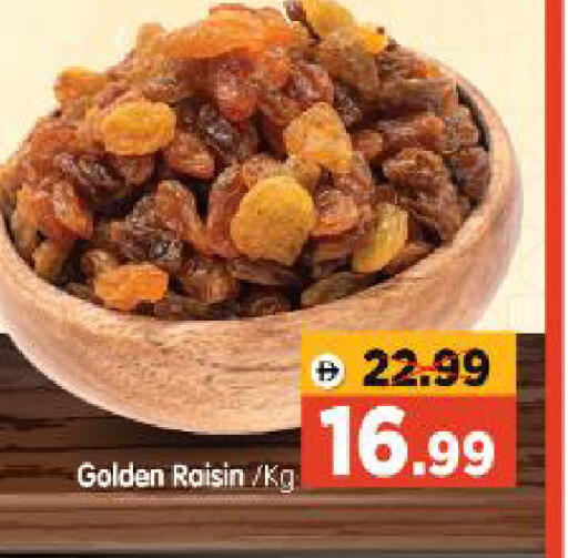 available at Al Madina Hypermarket in UAE - Abu Dhabi
