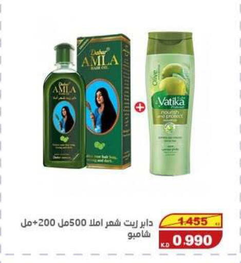 available at السوق المركزي للعاملين بوزارة الداخلية in الكويت - مدينة الكويت