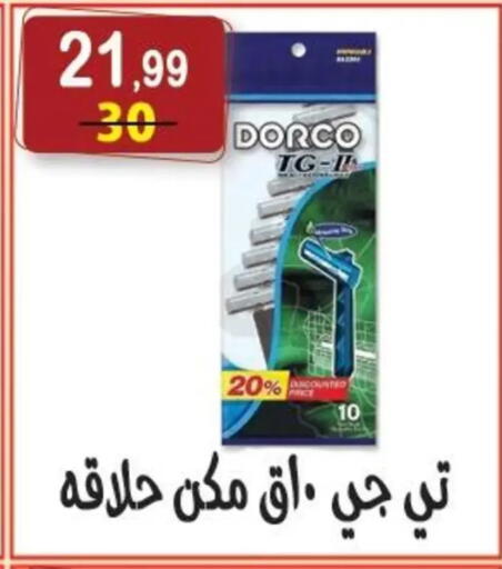 available at Hyper Eagle in Egypt - Cairo