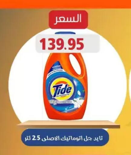 available at Mekkawy market  in Egypt - القاهرة