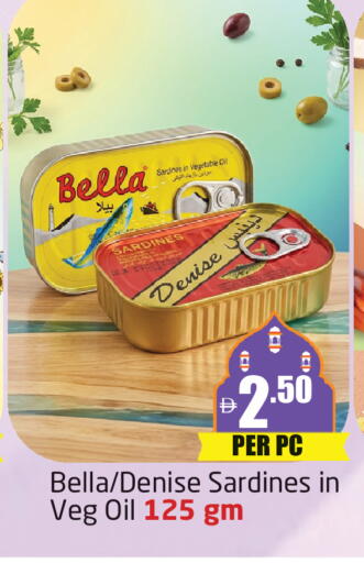 available at مركز دلتا in الإمارات العربية المتحدة , الامارات - دبي