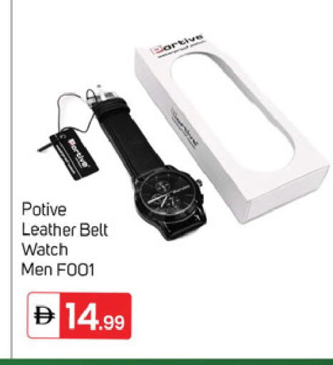 available at سوق طلال in الإمارات العربية المتحدة , الامارات - دبي