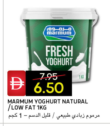 available at Select Market in UAE - Abu Dhabi