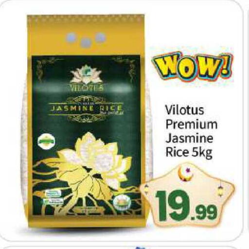 available at BIGmart in UAE - Abu Dhabi