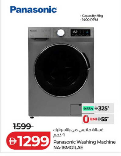 available at Lulu Hypermarket in UAE - Ras al Khaimah