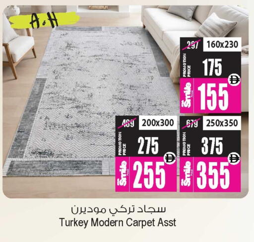 available at أنصار جاليري in الإمارات العربية المتحدة , الامارات - دبي