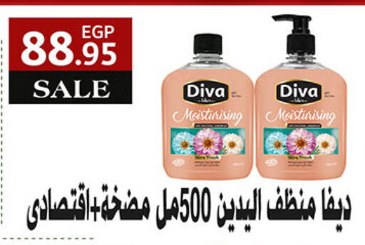 available at الجيزاوى ماركت in Egypt - القاهرة