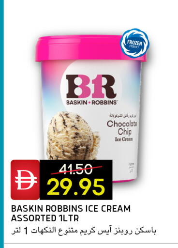 available at Select Market in UAE - Abu Dhabi