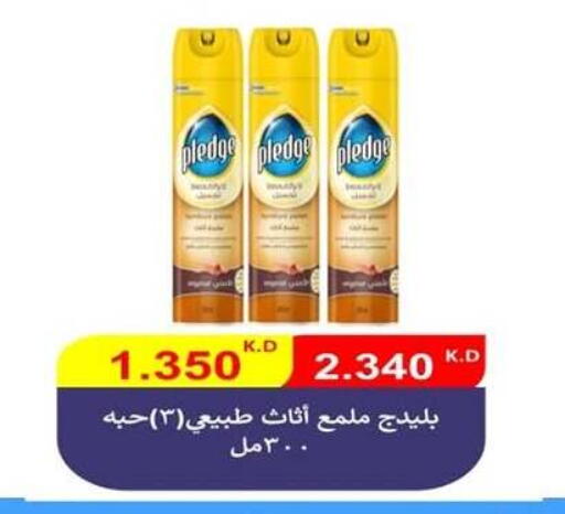 available at  Al Adan And Al Qusor Co-Op in Kuwait - Ahmadi Governorate