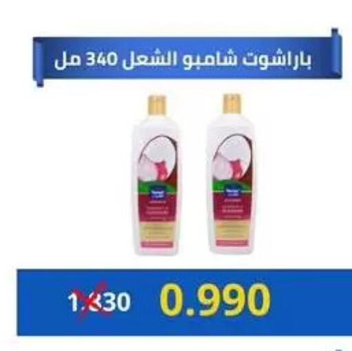 available at Jabriya Cooperative Society in Kuwait - Kuwait City
