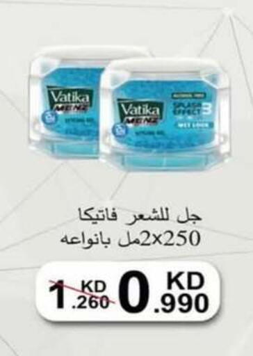 available at جمعية الرميثية التعاونية in الكويت - مدينة الكويت