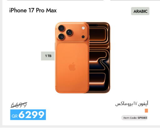available at iCONNECT  in Qatar - Umm Salal