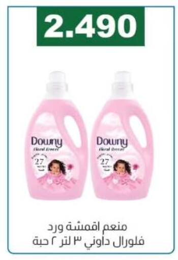 available at Farwania Co.op in Kuwait - Kuwait City