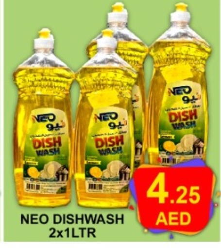 available at Green Gift Department Store in UAE - Dubai