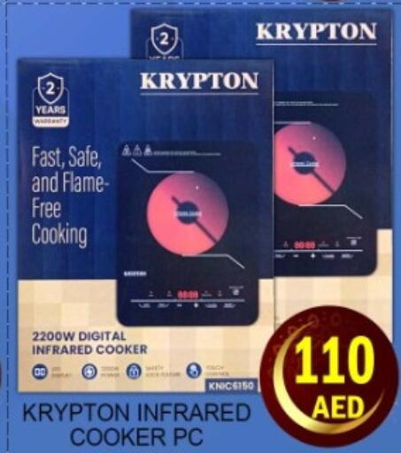 available at Green Gift Department Store in UAE - Dubai
