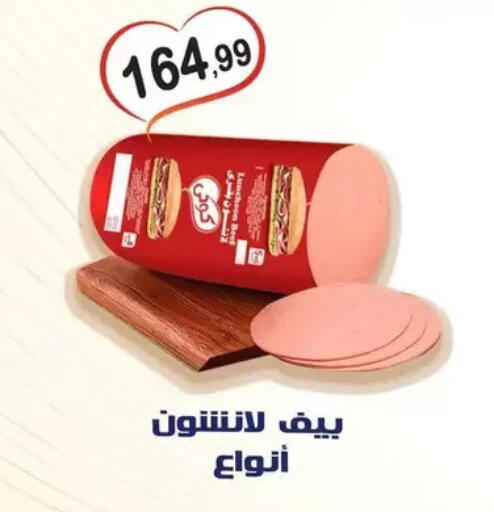 available at Hyper Eagle in Egypt - Cairo
