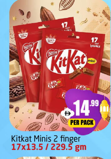 available at مركز دلتا in الإمارات العربية المتحدة , الامارات - دبي