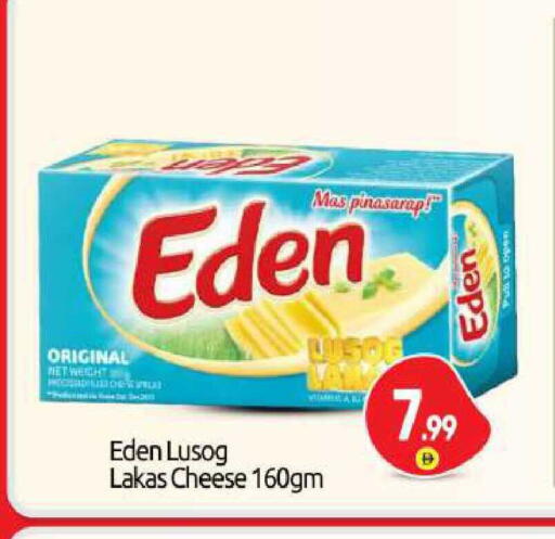 available at BIGmart in UAE - Abu Dhabi