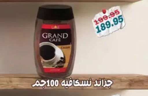available at Abu Saleh Dairy Market in Egypt - Cairo