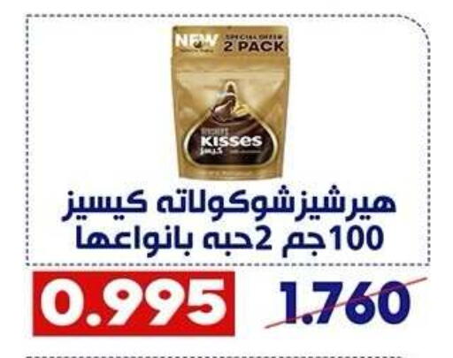 available at Qadisiyah Cooperative Society in Kuwait - Kuwait City