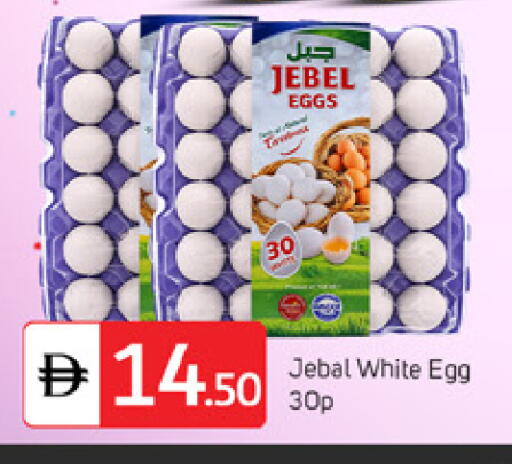 available at TALAL MARKET in UAE - Dubai