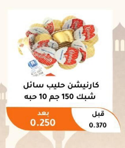 available at جمعية أبو فطيرة التعاونية in الكويت - مدينة الكويت