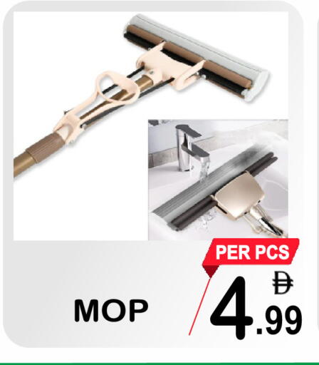 available at مركز الجمعة in الإمارات العربية المتحدة , الامارات - دبي
