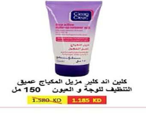 available at Al Fintass Cooperative Society  in Kuwait - Kuwait City