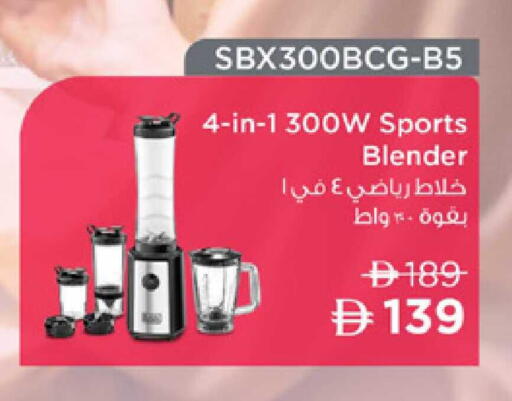 available at لولو هايبرماركت in الإمارات العربية المتحدة , الامارات - أم القيوين‎