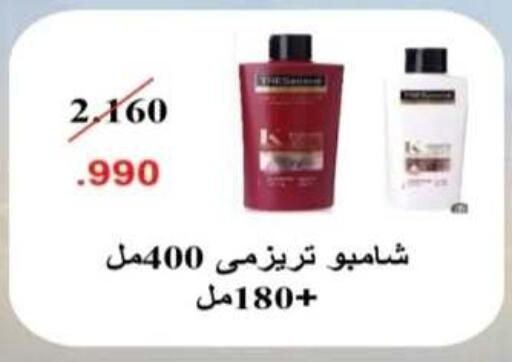 available at جمعية الرحاب التعاونية in الكويت - مدينة الكويت