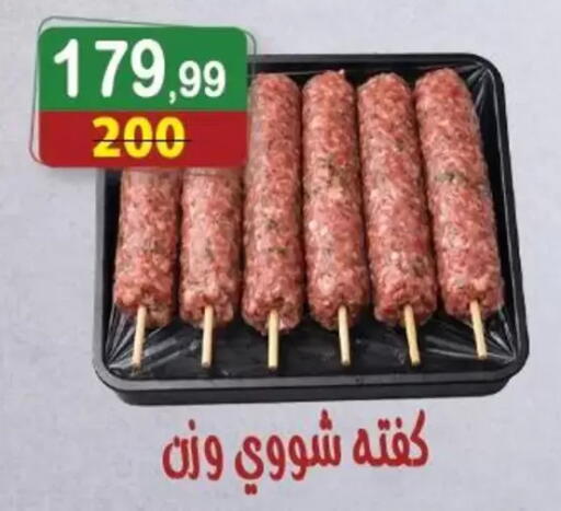 available at Hyper Eagle in Egypt - Cairo