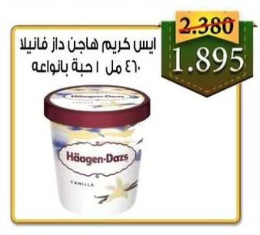available at  Al Adan And Al Qusor Co-Op in Kuwait - Ahmadi Governorate