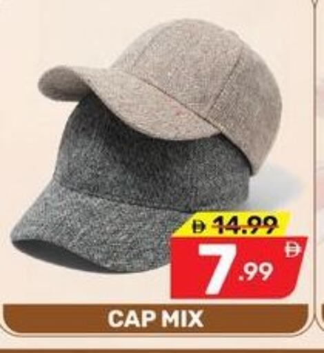 available at دريم نايت هايبرماركت in الإمارات العربية المتحدة , الامارات - دبي