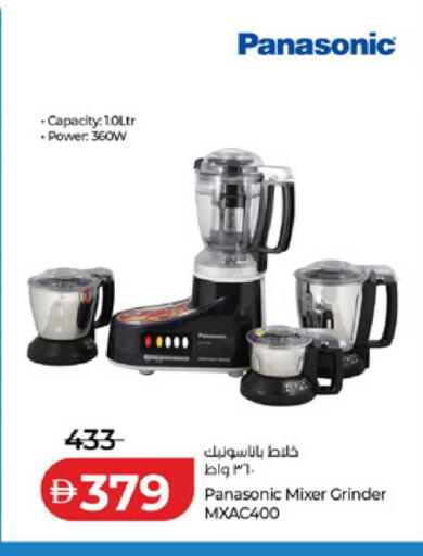 available at لولو هايبرماركت in الإمارات العربية المتحدة , الامارات - أم القيوين‎
