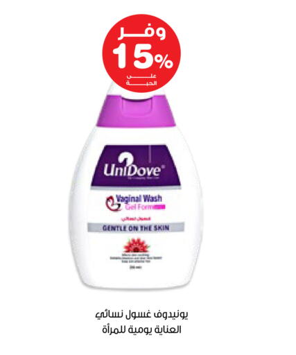 available at صيدليات انوفا in مملكة العربية السعودية, السعودية, سعودية - سكاكا