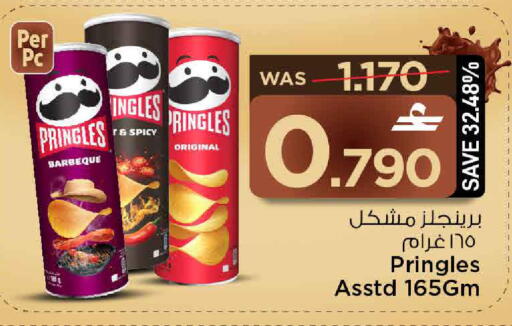 available at MARK & SAVE in Oman - Muscat