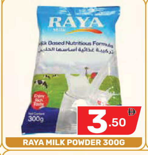 available at Dream Night hypermarket in UAE - Dubai