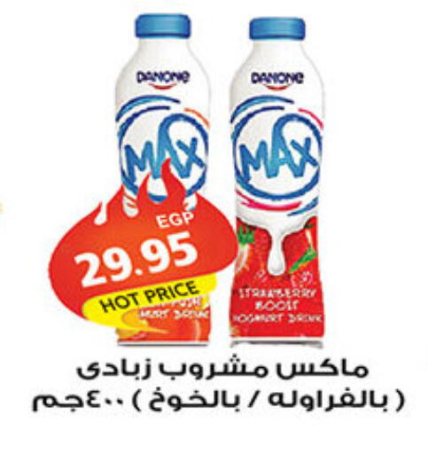 Strawberry available at El Gizawy Market   in Egypt - Cairo