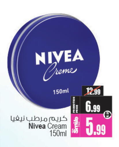 available at Ansar Gallery in UAE - Dubai