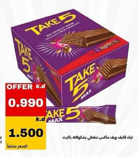 available at Daiya Society in Kuwait - Ahmadi Governorate