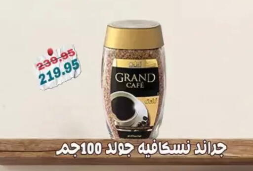 available at Abu Saleh Dairy Market in Egypt - Cairo