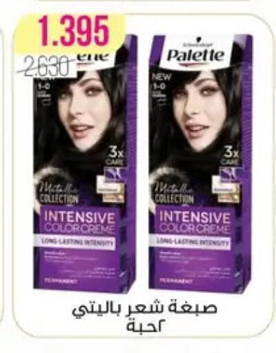 available at Al Fardous Coop in Kuwait - Kuwait City