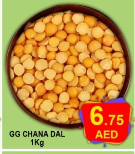 available at Green Gift Department Store in UAE - Dubai