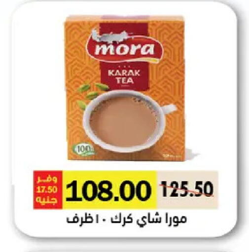 available at رويال هاوس in Egypt - القاهرة